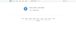 Desktop Screenshot of nanzhan.qilibali.com